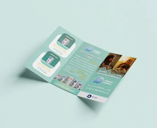 Marketing Materials